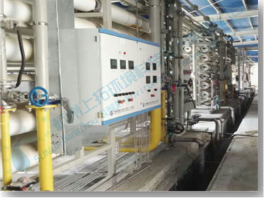ULTRAPURE WATER SYSTEM